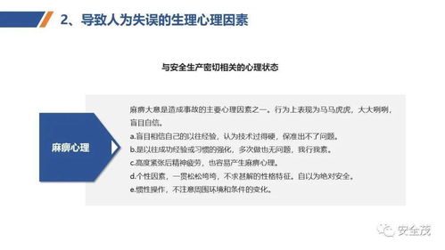 新標(biāo)準(zhǔn)發(fā)布 《安全培訓(xùn)過程管理實施指南》強化特種作業(yè)人員安全技術(shù)培訓(xùn)