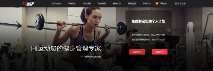 助力學(xué)業(yè)與健康 大學(xué)生必收的27個(gè)實(shí)用網(wǎng)站指南