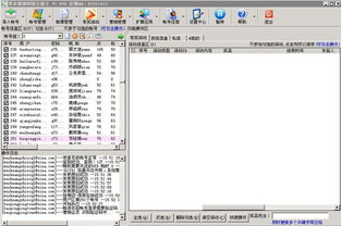 微博營銷軟件界面預覽與信息咨詢服務解析