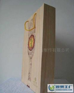 北京紅酒袋印刷 高檔紙袋加工制作_包裝_世界工廠網(wǎng)中國產(chǎn)品信息庫